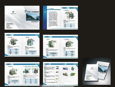 企業產品畫冊圖片