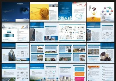 公司宣傳畫冊圖片