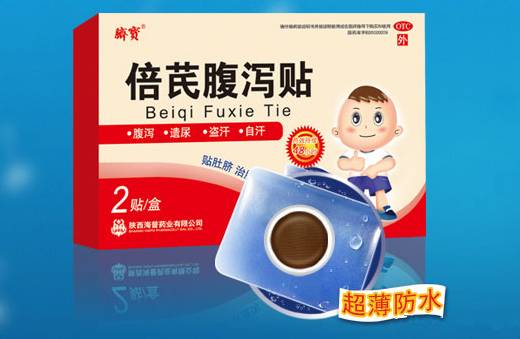 云南太陽鳥藥業(yè) 代理產(chǎn)品第二十六期