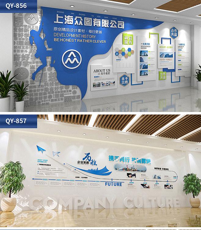 企業(yè)展廳高端定制文化墻公司背景墻團(tuán)隊展示墻員工風(fēng)采文化形象墻