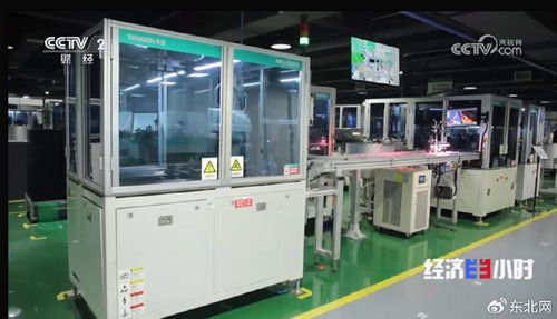 天正 智造 案例再次登上央視