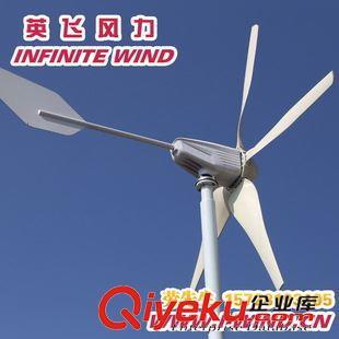 MAX-400W 5葉小型風(fēng)力發(fā)電機(jī) 英飛風(fēng)力的高效能源解決方案